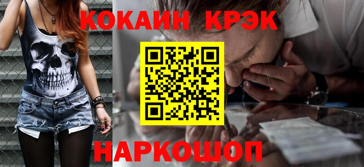 КОКАИН Перу Касимов