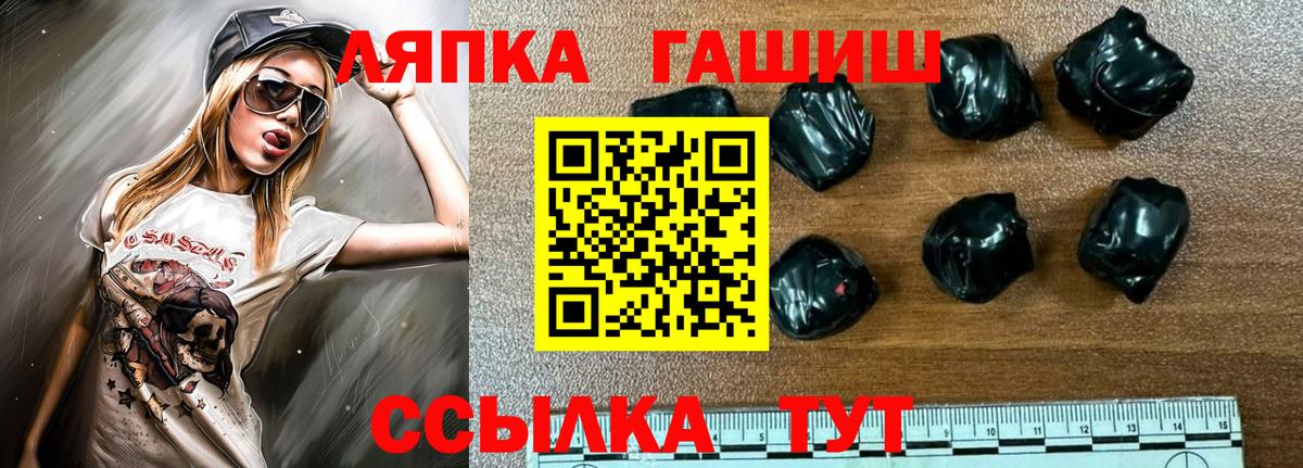 ГАШ 40% ТГК Касимов