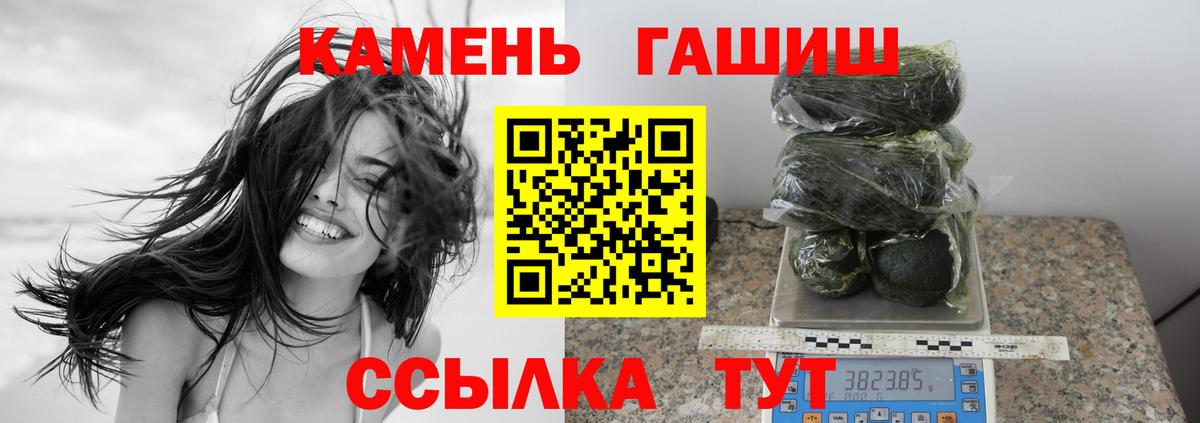Касимов  Гашиш  Гашиш ice o lator  Вход с VPN  как найти наркотики  ГАШИШ Premium 