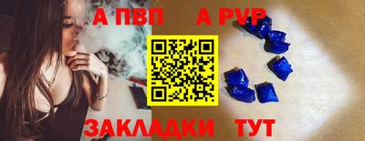 а пвп мука Кулебаки