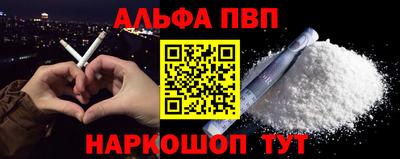 а пвп мука Кулебаки
