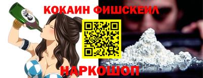 меф Кунгур