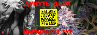 бутик Кумертау
