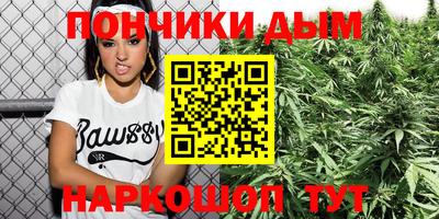 бутик Кумертау