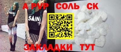 бутик Кумертау