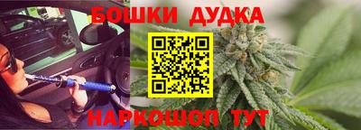 бутик Кумертау