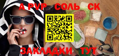 бутик Кумертау