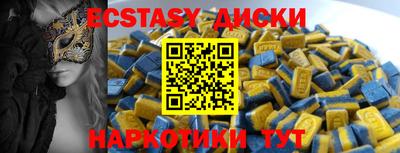 бутик Кумертау