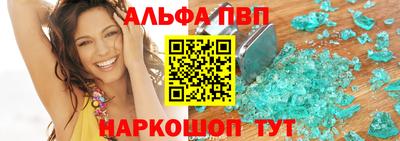 бутик Кумертау