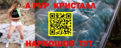 меф Кунгур