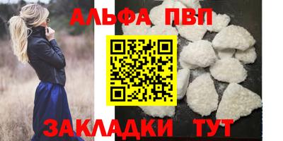 бутик Кумертау