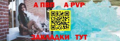 меф Кунгур