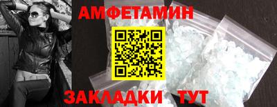 меф Кунгур