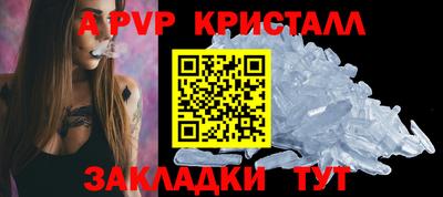 а пвп мука Кулебаки