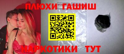 меф Кунгур