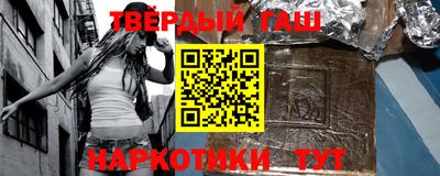 меф Кунгур