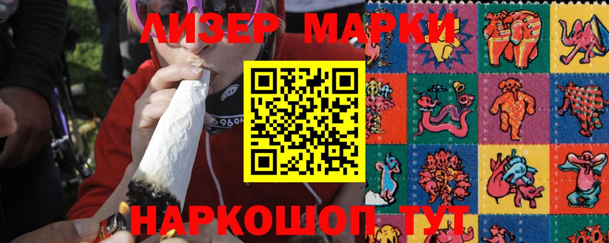 LSD-25 экстази ecstasy Касимов