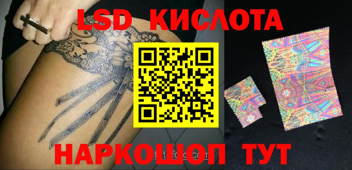 Лсд 25 экстази ecstasy  Вход с VPN  Касимов 