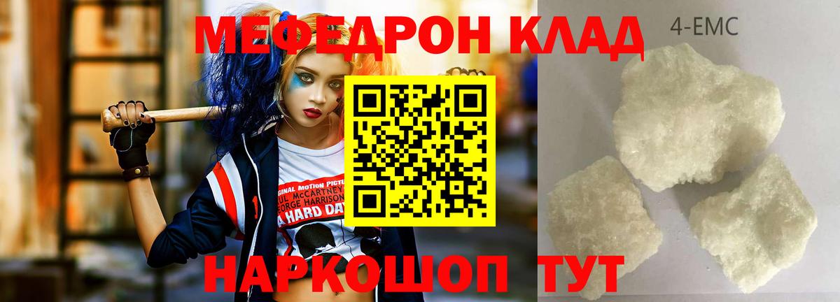 МЕФ  Касимов