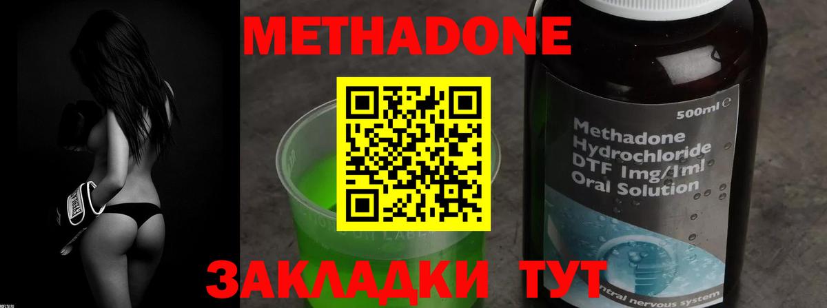 mega зеркало  Вход с VPN  Касимов  МЕТАДОН мёд 