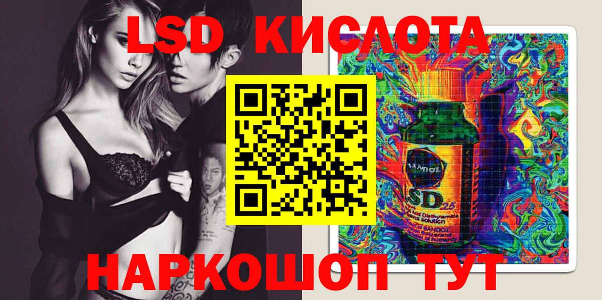 Наркотические марки 1500мкг Касимов