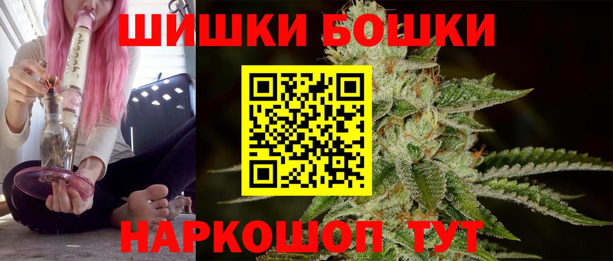 Бошки Шишки ГИДРОПОН  Вход с VPN  Бошки Шишки Bruce Banner  Касимов  Бошки марихуана тримм  Бошки марихуана White Widow 